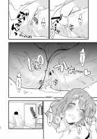 Fuuzokujou ♂ ni Doutei Kokuhaku Shitara Naze ka Namahame Dekita Ken / 風俗嬢♂に童貞告白したら何故か生ハメできた件 [Neko Maru Rentarou] [Original] Thumbnail Page 24