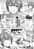 Sorekara no Futari ~Itsu no Ma ni ka Zokuhen~ / それからの二人 ~いつのまにか続編~ [Asuhiro] [Original] Thumbnail Page 01