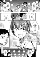 Sorekara no Futari ~Itsu no Ma ni ka Zokuhen~ / それからの二人 ~いつのまにか続編~ [Asuhiro] [Original] Thumbnail Page 22
