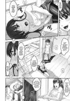 Daily Life of the Takahara Family / 高原家の日常 [Sakura Romako] [Original] Thumbnail Page 05