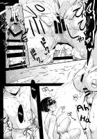 R.O.D 11 -Rider or Die- [Ayano Naoto] [Fate] Thumbnail Page 22