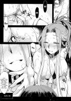 R.O.D 11 -Rider or Die- [Ayano Naoto] [Fate] Thumbnail Page 23