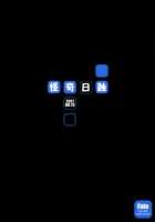 R.O.D 11 -Rider or Die- [Ayano Naoto] [Fate] Thumbnail Page 26