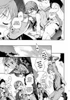 The Young Master's Secret / ご主人さまのひみつ [Sessou Nashiko] [Original] Thumbnail Page 24