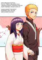 An Important Day / 大切な日 [Natorichimi] [Naruto] Thumbnail Page 19