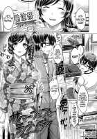 ChichiKoi! Ch. 1-2 / 乳恋！ 第1-2話 [Okumoto Yuuta] [Original] Thumbnail Page 23