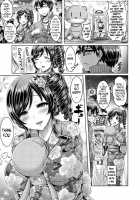 ChichiKoi! Ch. 1-2 / 乳恋！ 第1-2話 [Okumoto Yuuta] [Original] Thumbnail Page 25