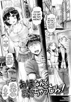 Koizome Marking ch. 4, 8-9, 13 / 恋染まーきんぐ 第4、8-9、13話 [Okumoto Yuuta] [Original] Thumbnail Page 17