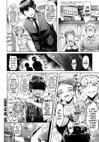 Koizome Marking ch. 4, 8-9, 13 / 恋染まーきんぐ 第4、8-9、13話 [Okumoto Yuuta] [Original] Thumbnail Page 54