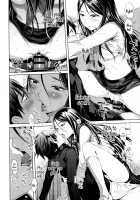 The Whore Beside Me / 隣のさせ子さん [Ootsuka Reika] [Original] Thumbnail Page 20