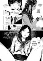 The Whore Beside Me / 隣のさせ子さん [Ootsuka Reika] [Original] Thumbnail Page 02