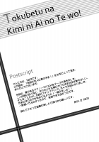 Tokubetsu Na Kimi Ni Ai No Te Wo! / 特別な恋人に愛の手を！ [Takto] [Original] Thumbnail Page 28