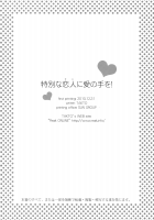 Tokubetsu Na Kimi Ni Ai No Te Wo! / 特別な恋人に愛の手を！ [Takto] [Original] Thumbnail Page 29