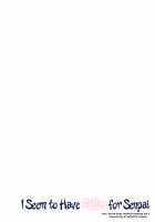 I Seem to Have Fallen for Senpai / 私、先輩に恋しちゃったみたいです [Aichi Shiho] [Fate] Thumbnail Page 23