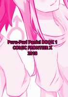 Puru-Puri Panic! [Supertomato] [Original] Thumbnail Page 02