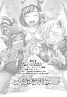 We're Friends / オレたちはなかよし [Dainakishin] [Pokemon] Thumbnail Page 22