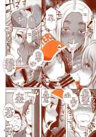 Delightfully Fuckable And Unrefined!! HAPPY HOUR!! / DELIGHTFULLY FUCKABLE AND UNREFINED!! HAPPY HOUR!! [Bang-You] [Original] Thumbnail Page 20
