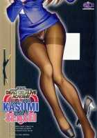 St. Dead Or Alive Highschool - Love Love Kasumi Chan Teacher / 聖デドアラ - 好き好きかすみちゃん先生 [Iruma Kamiri] [Dead Or Alive] Thumbnail Page 26