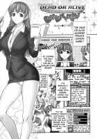 St. Dead Or Alive Highschool - Love Love Kasumi Chan Teacher / 聖デドアラ - 好き好きかすみちゃん先生 [Iruma Kamiri] [Dead Or Alive] Thumbnail Page 06