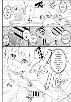 Kikan Gentei France Otokonoko Pickup / 期間限定フランス男の娘ピックアップ [Hayuta] [Fate] Thumbnail Page 14