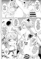 Kikan Gentei France Otokonoko Pickup / 期間限定フランス男の娘ピックアップ [Hayuta] [Fate] Thumbnail Page 16