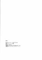 Kikan Gentei France Otokonoko Pickup / 期間限定フランス男の娘ピックアップ [Hayuta] [Fate] Thumbnail Page 22