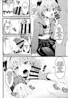 Kikan Gentei France Otokonoko Pickup / 期間限定フランス男の娘ピックアップ [Hayuta] [Fate] Thumbnail Page 04