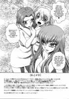 C2lemon@ggg [Kaname Aomame] [Code Geass] Thumbnail Page 24