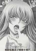 C2lemon@ggg [Kaname Aomame] [Code Geass] Thumbnail Page 25