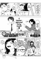 Only you! [Uekan] [Original] Thumbnail Page 01