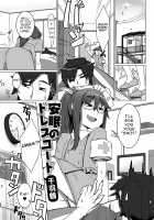 Anmin no Dress Code / 安眠のドレスコード [Senbazuru] [Original] Thumbnail Page 01