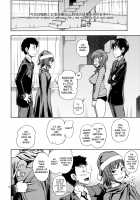 Muchimuchi Kyousei Event / むちむち強制イベント [Fukudahda] [Amagami] Thumbnail Page 11