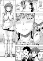 Muchimuchi Kyousei Event / むちむち強制イベント [Fukudahda] [Amagami] Thumbnail Page 13