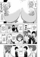 Muchimuchi Kyousei Event / むちむち強制イベント [Fukudahda] [Amagami] Thumbnail Page 14