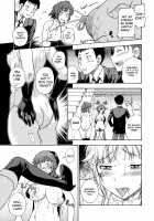 Muchimuchi Kyousei Event / むちむち強制イベント [Fukudahda] [Amagami] Thumbnail Page 16