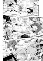 Muchimuchi Kyousei Event / むちむち強制イベント [Fukudahda] [Amagami] Thumbnail Page 19