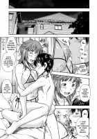 Muchimuchi Kyousei Event / むちむち強制イベント [Fukudahda] [Amagami] Thumbnail Page 27