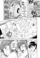 Muchimuchi Kyousei Event / むちむち強制イベント [Fukudahda] [Amagami] Thumbnail Page 31