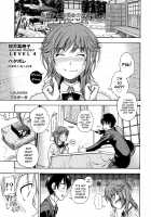 Muchimuchi Kyousei Event / むちむち強制イベント [Fukudahda] [Amagami] Thumbnail Page 04