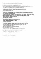 Unworthy Goddess / 女神失格 [Ayukko] [Puella Magi Madoka Magica] Thumbnail Page 23