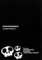 Mizo Chiru / 魅ぞ散る [Bonzakashi] [The World God Only Knows] Thumbnail Page 34