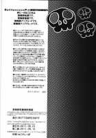 Mizo Chiru / 魅ぞ散る [Bonzakashi] [The World God Only Knows] Thumbnail Page 35