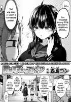 The Way to Treat Rebellion / 反抗期ヌキのススメ♡ [Morishima Kon] [Original] Thumbnail Page 02