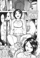 Jardin Hotel / ハルディンホテル [3E] [The Idolmaster] Thumbnail Page 04