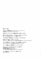 ALICE INN / ALICE INN [Satetsu] [Touhou Project] Thumbnail Page 20