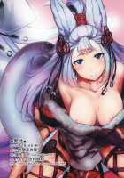 Socie-chan Wants to Flirt! / ソシエちゃんはイチャイチャしたい! [Tooya Daisuke] [Granblue Fantasy] Thumbnail Page 18