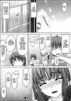 Rainy Memories / レインメモリー [Tatsu Tairagi] [Original] Thumbnail Page 16