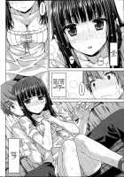 Rainy Memories / レインメモリー [Tatsu Tairagi] [Original] Thumbnail Page 06