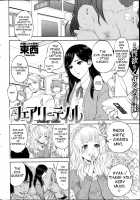 Fairy Tale / フェアリーテイル [Tohzai] [Original] Thumbnail Page 02