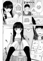 Nadenade Shikoshiko / なで²しこ² [Tohzai] [Original] Thumbnail Page 115